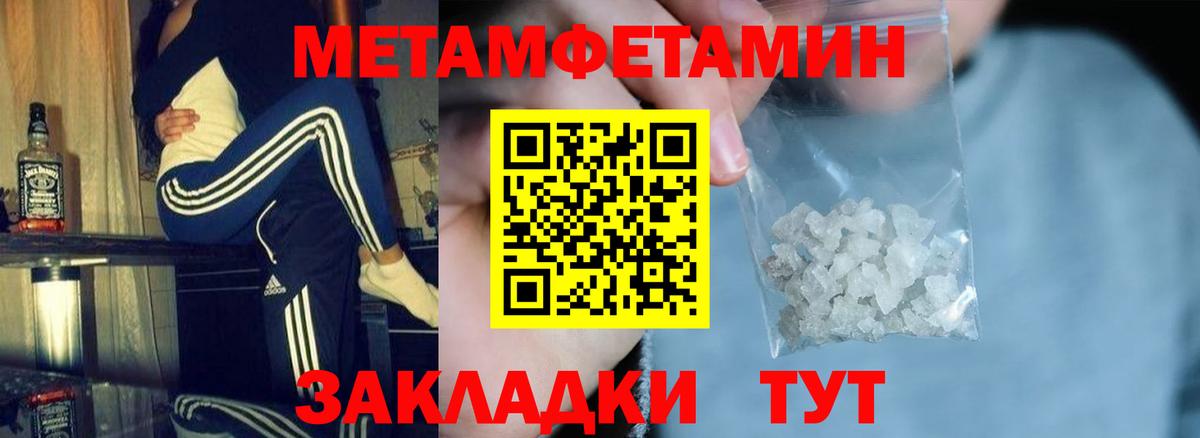Amphetamine 98%  Вход с VPN  АМФЕТАМИН  Горячий Ключ 