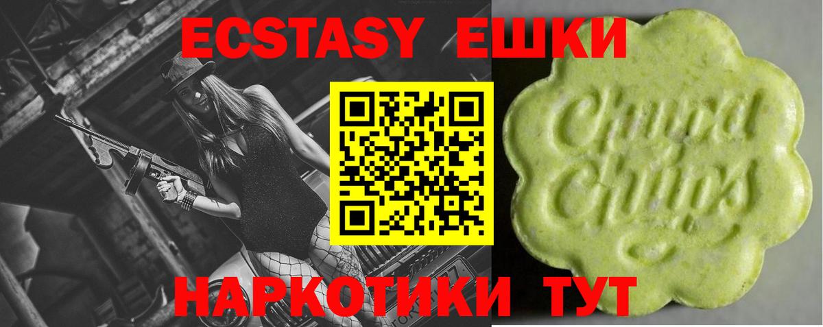 Ecstasy Cube  Вход с VPN  Ecstasy диски  blacksprut рабочий сайт  Горячий Ключ 