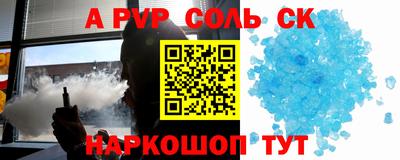 MESCALINE Мариинск