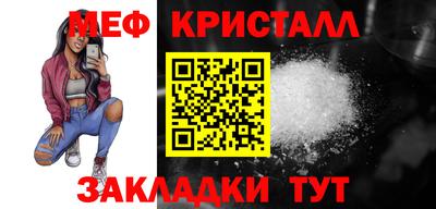 мет Ливны