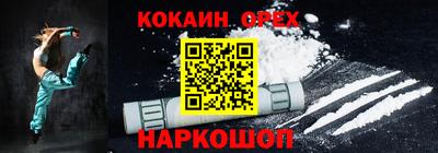 соль курить ск Лесосибирск