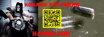 соль курить ск Лесосибирск