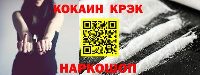 мет Ливны
