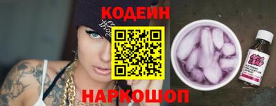 MESCALINE Мариинск