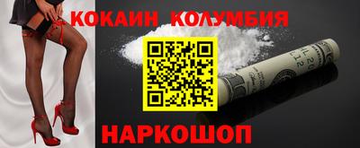 мет Ливны