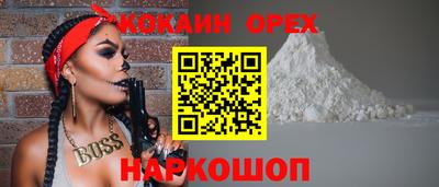 мет Ливны