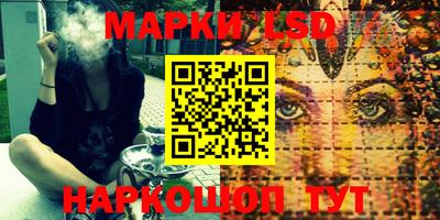мет Ливны