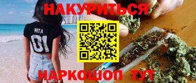соль курить ск Лесосибирск