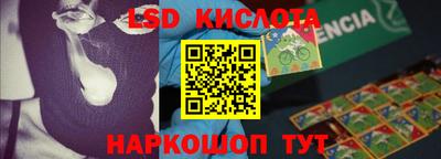 СК Малоярославец