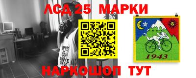 MESCALINE Мариинск