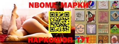 MESCALINE Мариинск