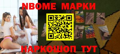 соль курить ск Лесосибирск