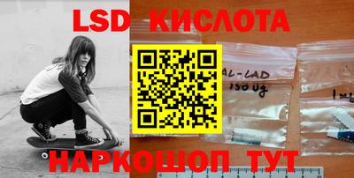 соль курить ск Лесосибирск