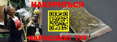 мет Ливны