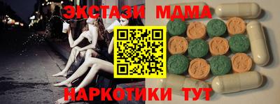соль курить ск Лесосибирск