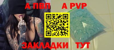 соль курить ск Лесосибирск