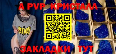 соль курить ск Лесосибирск
