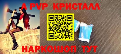 соль курить ск Лесосибирск