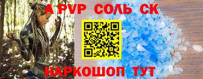 мет Ливны