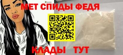 мет Ливны