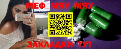 ALPHA PVP Малгобек