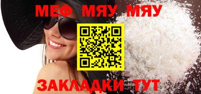 соль курить ск Лесосибирск