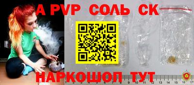 мет Ливны