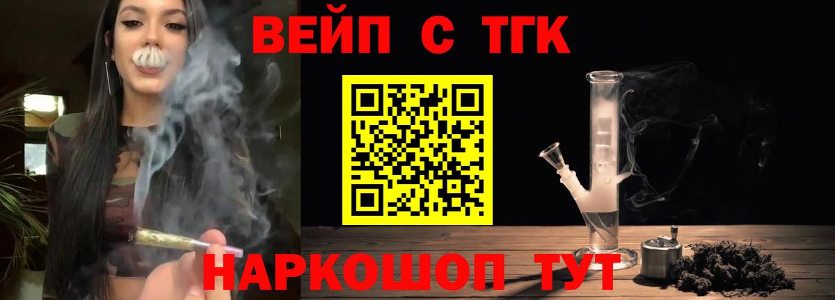 Горячий Ключ  Дистиллят ТГК концентрат  Вход с VPN 
